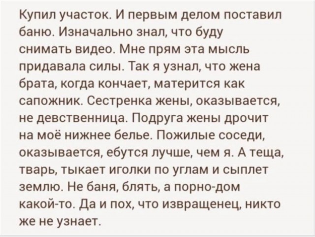 Пятница. И немного слегка пошлых картинок с надписями и без 16+ (30.12)