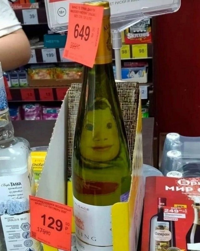 Алёнка уже не та...