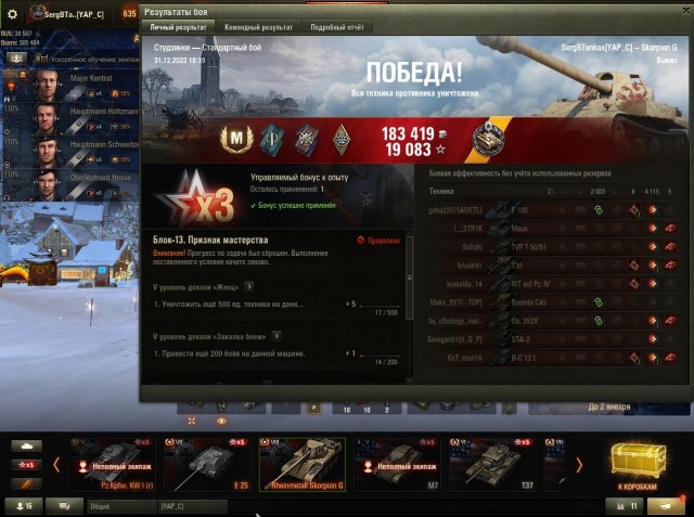 Wargaming 61
