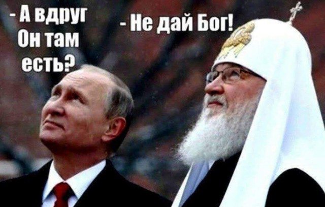 Жители Марьино испугались надписи «С нами бог» на подъемном кране
