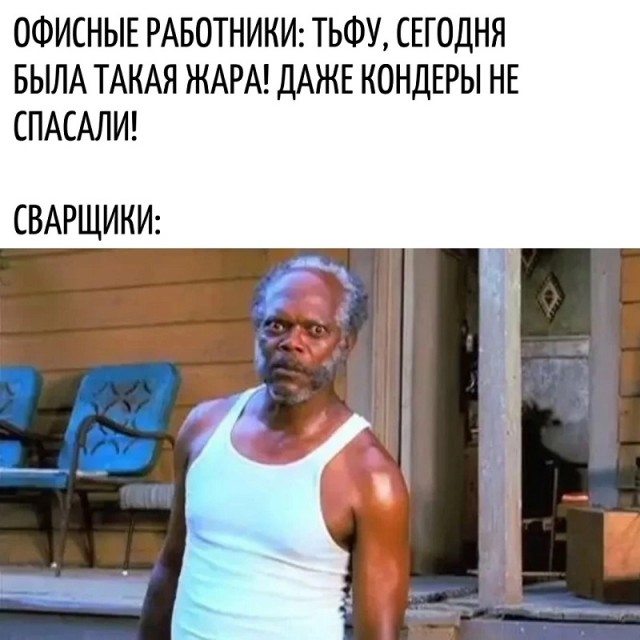 "Маску надень!" или подборка картинок