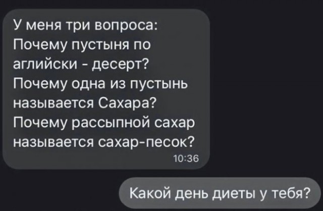 Немного картинок для настроения - 127