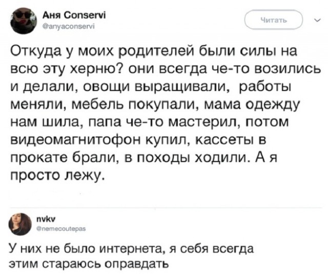 Картинки с надписями для поднятия настроения