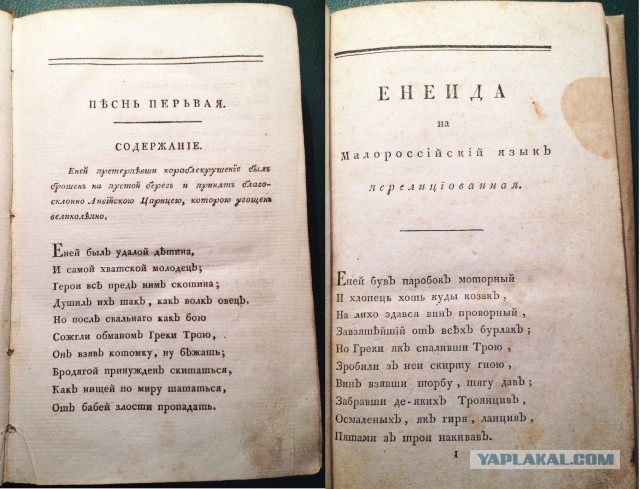 Древнейшая история Украины Фсе