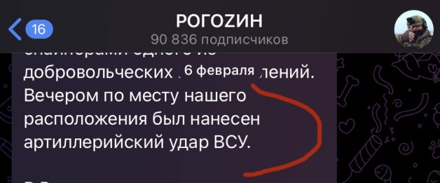 Отметил, так отметил днюху