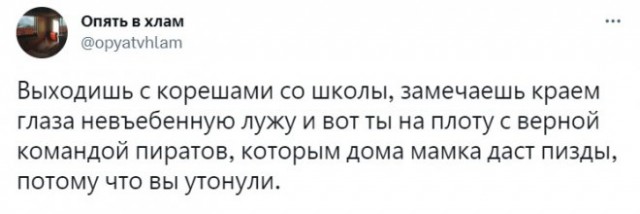 Картинки и мемы, всем хороших выходных