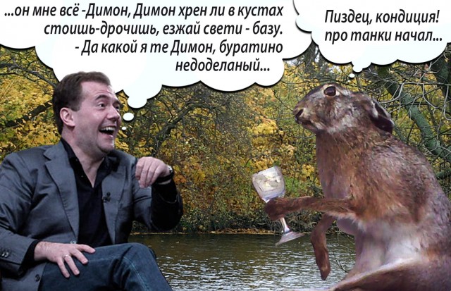 Заяц