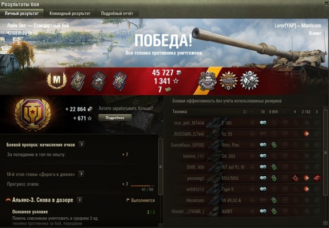 Wargaming 61