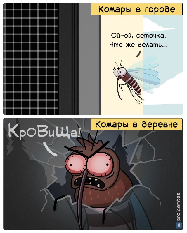 Охота в тайге? Да ну его...