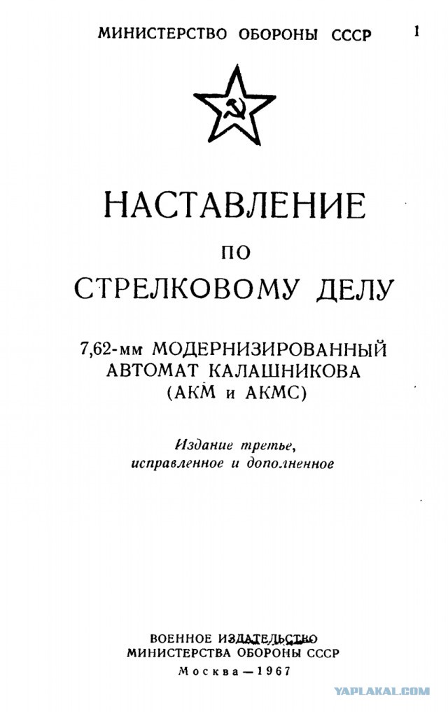 Зачем нужно усиление отдачи оружия