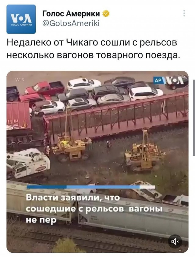 Победная поступь идиотизма по планете – том 12