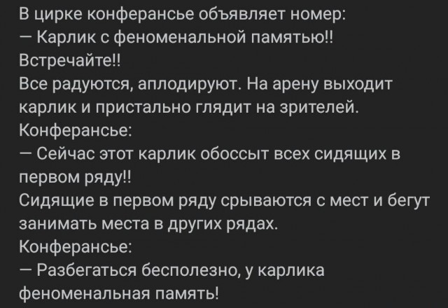 Картинки и мемы, всяко разно - 171