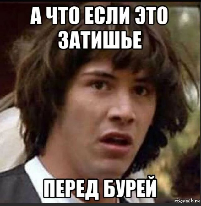 Победная поступь идиотизма по планете – том 13