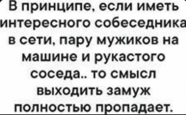 Картинки и мемы, всяко разно - 175