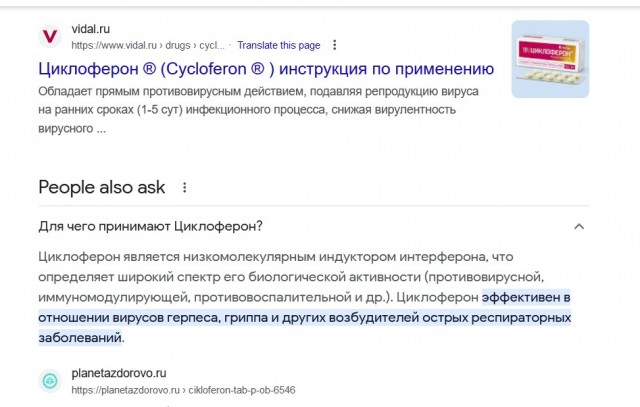 "Вкусно и дочка"