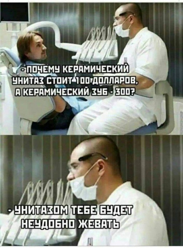 Картинки и мемы, всяко разно - 175