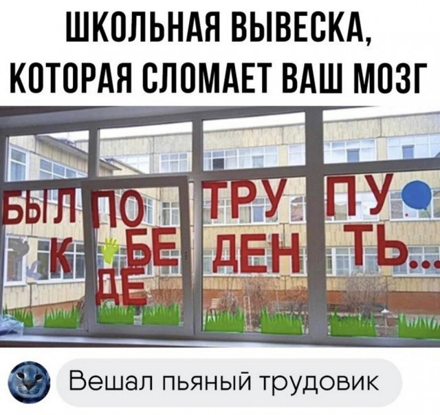 Картинки и мемы, это май-чародей всяко разно - 177