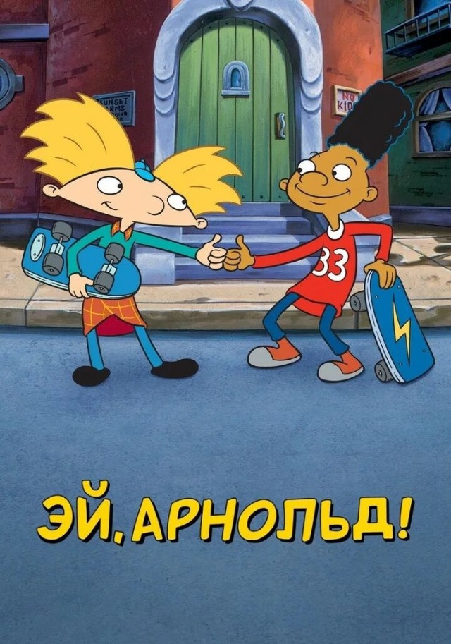 NETFLIX снимает фильм про Шварценеггера