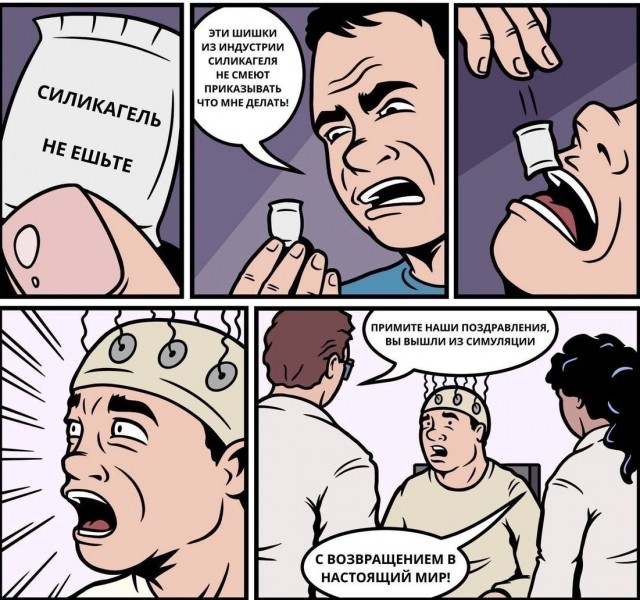 Нуштош 13.05.2023