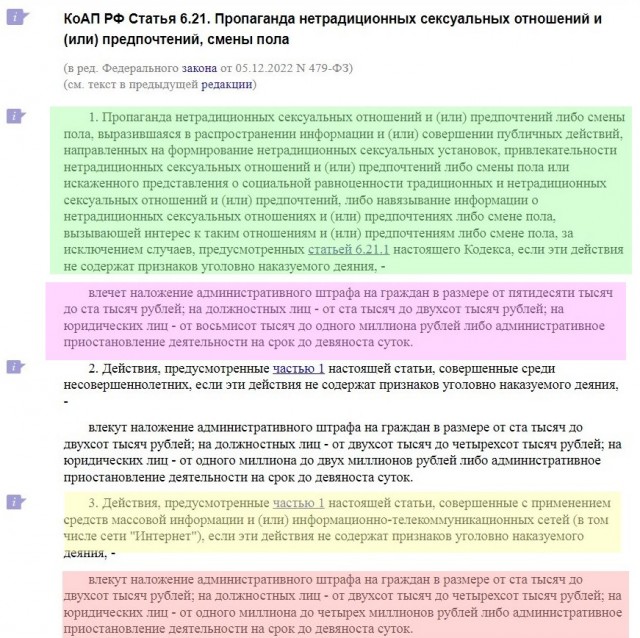 «Ты че пид*рас?! Ты реально пид*р?! Я тебе щас банкой еб*ло разнесу!»