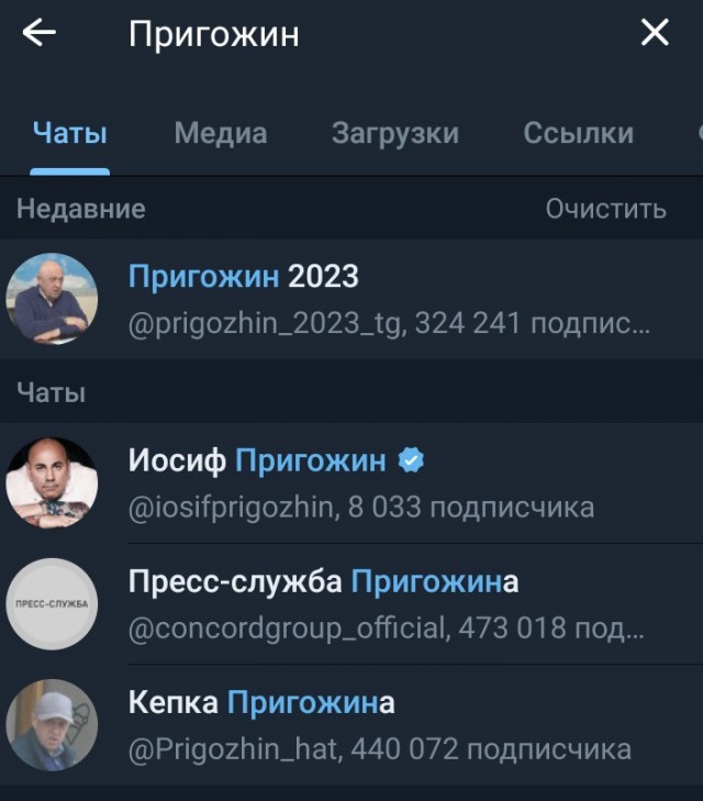 "Эти танки замаскированы под сельскохозяйственные комбайны".Пригожин продолжает тролить Минобороны
