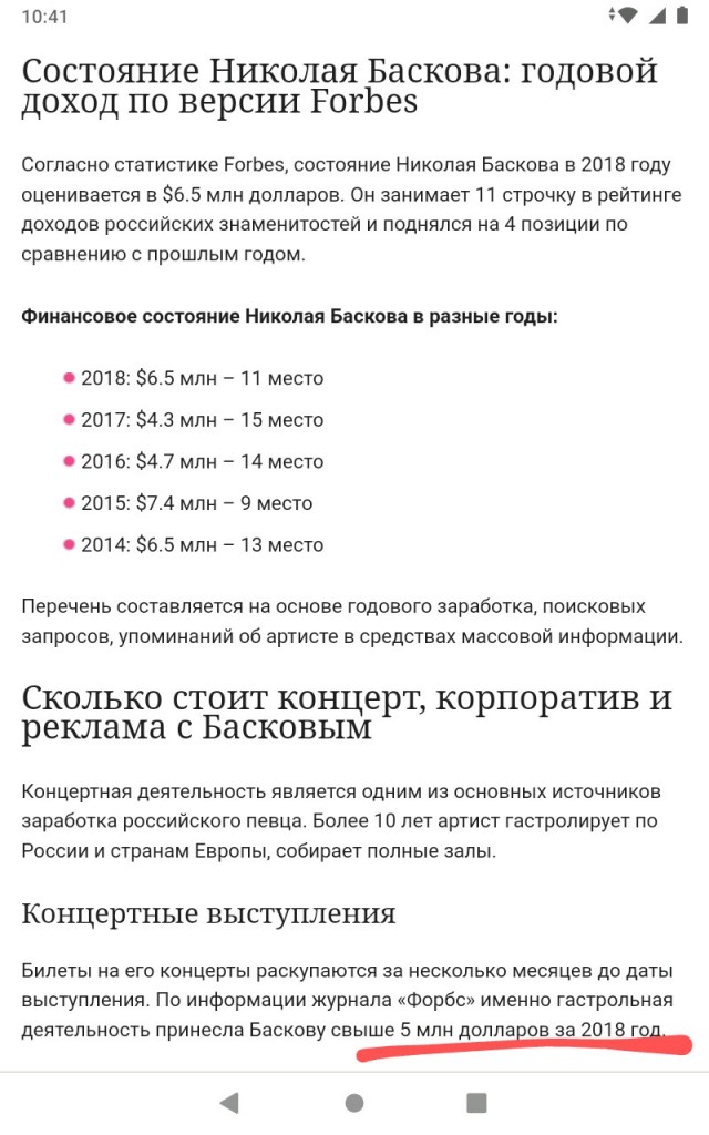 Лепс и Басков пообещали по миллиону из своего кармана за каждый подбитый Леопард