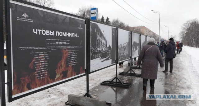 Володин поддержал идею устроить выставку подбитой техники у посольств тех стран, которые её посылают на Украину