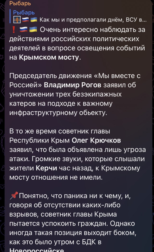 Где-то громко сейчас