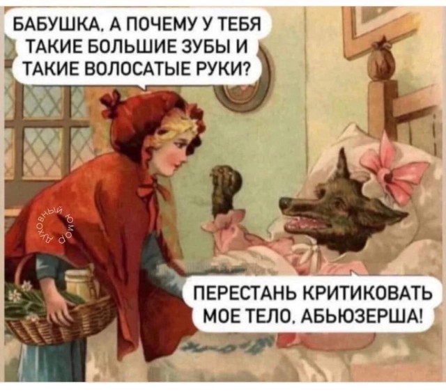 Веселые и не очень картинки и тексты