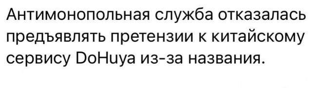 Так себе картинки 17.08.23