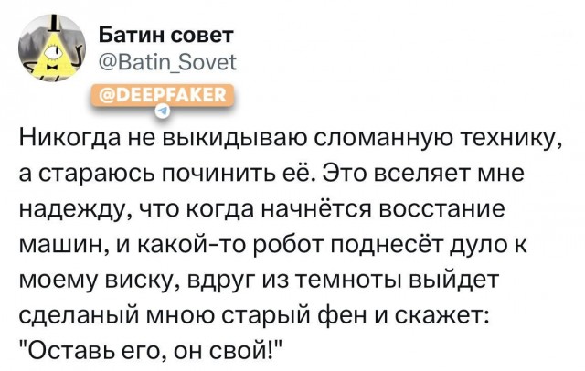 Когда не смог убить всех человеков