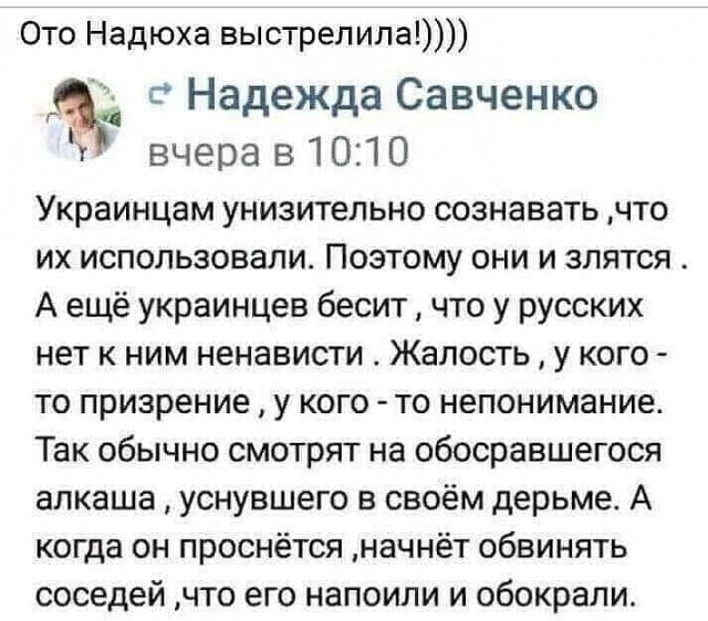Еще Летят..летят.прилетели