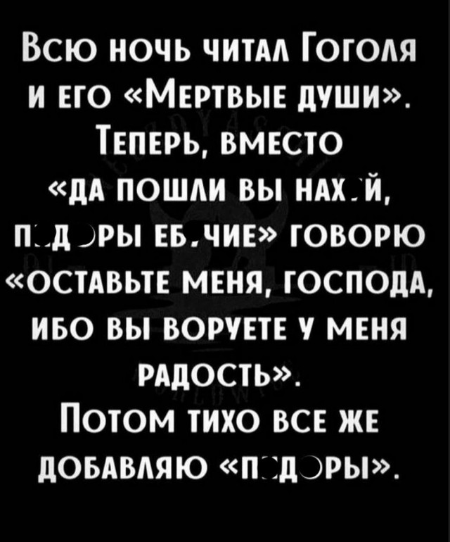 Нуштош 05.09.2023
