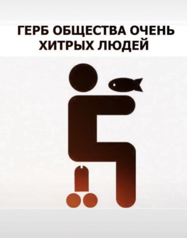 Народная меДИЧина 1006