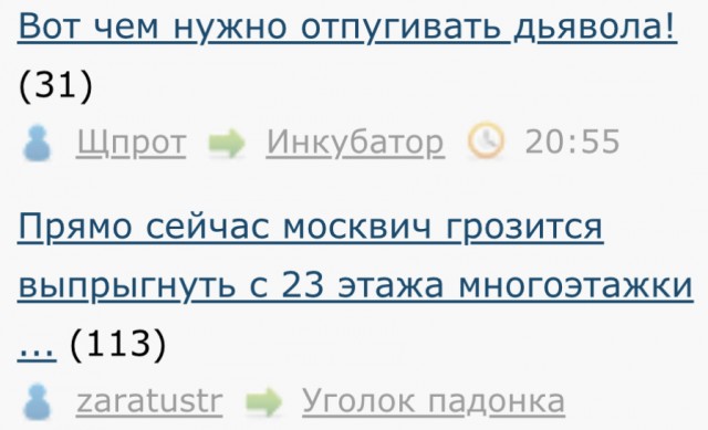 ЛЯПа-3