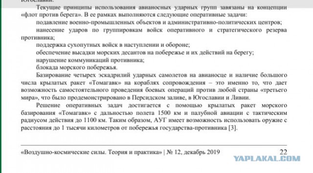 США отправили свой самый дорогой авианосец поближе к Израилю