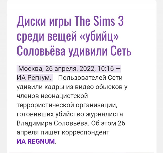 Жестко работают!