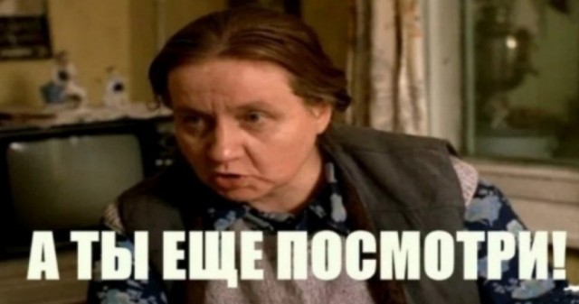 Плюнь в монитор: сняли «Елки-10»