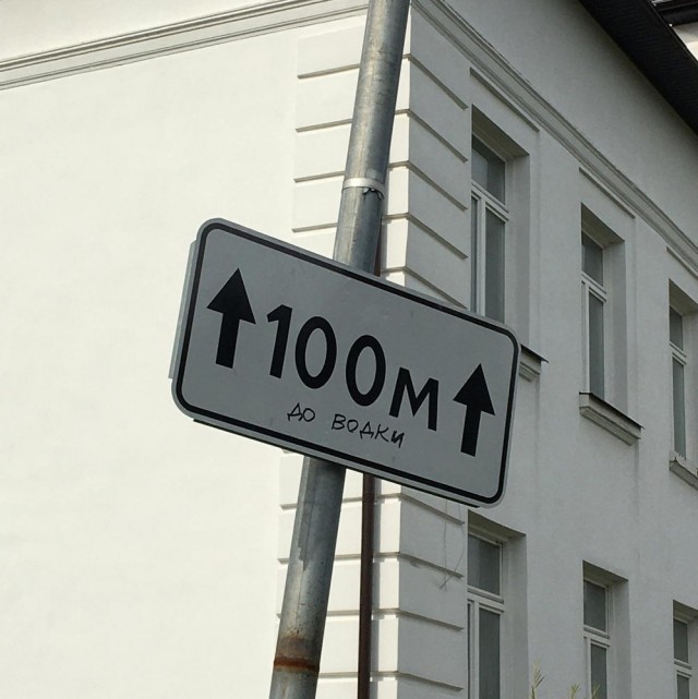 Нуштош 08.11.2023