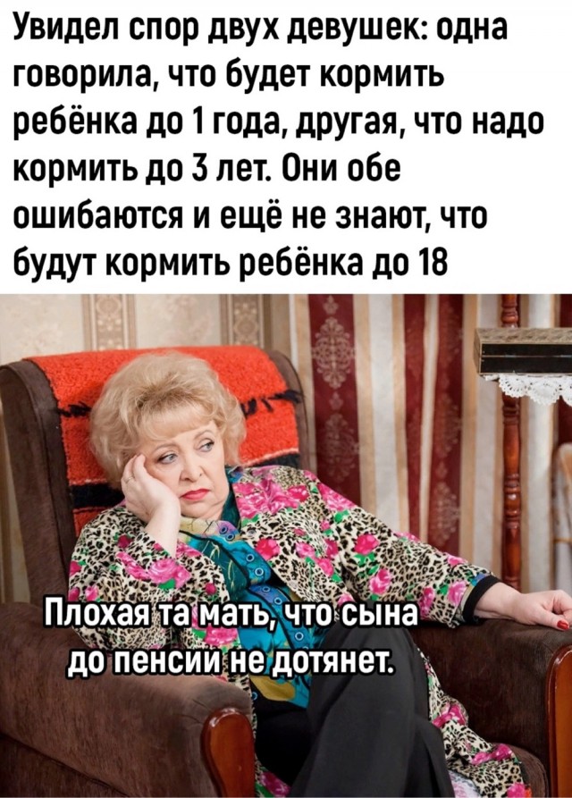 Так себе картинки 20.11.23