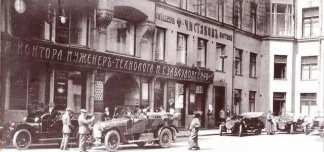 Москва дореволюционная - 3