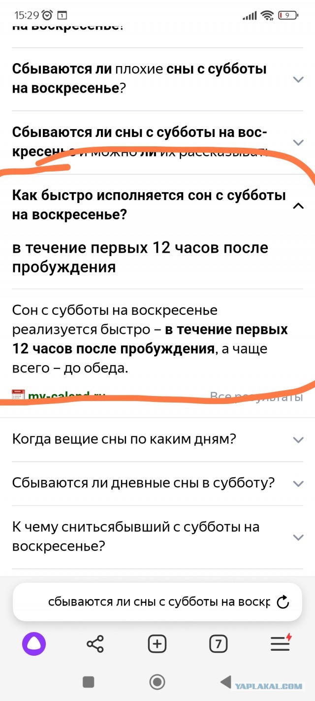 «Одинокая женщина желает познакомиться»: тупиковая ветвь неправдоподобного сюжета