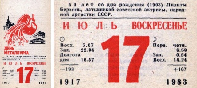 Народная бабушка Пельтцер