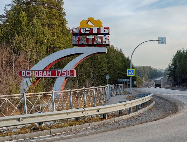 Гордок наш небольшой, от Москвы далёко...
