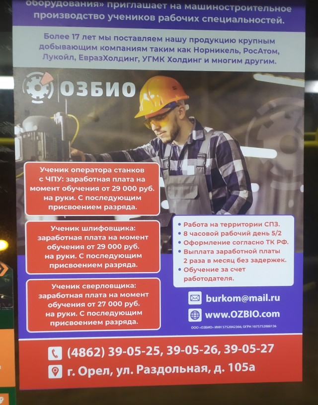 Обычные не московские зарплаты.