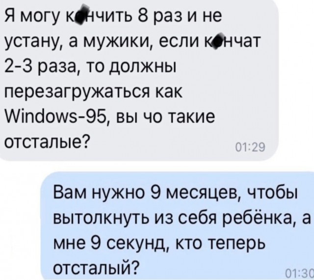 Так себе картинки 17.01.24