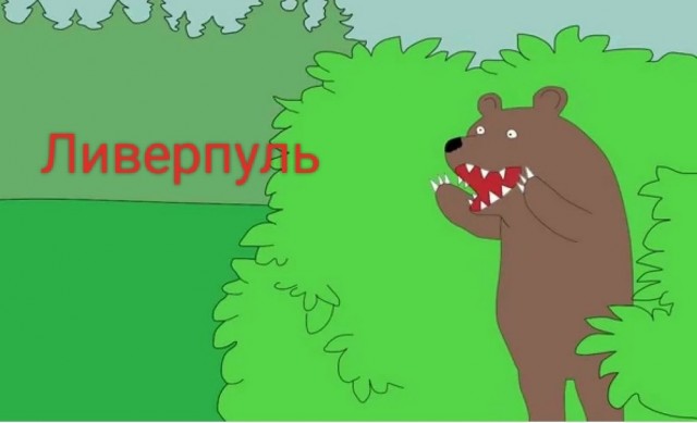 Девчата с улиц ночного Ливерпуля