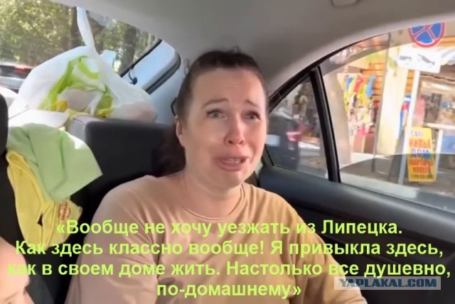 Вспышка в Липецке