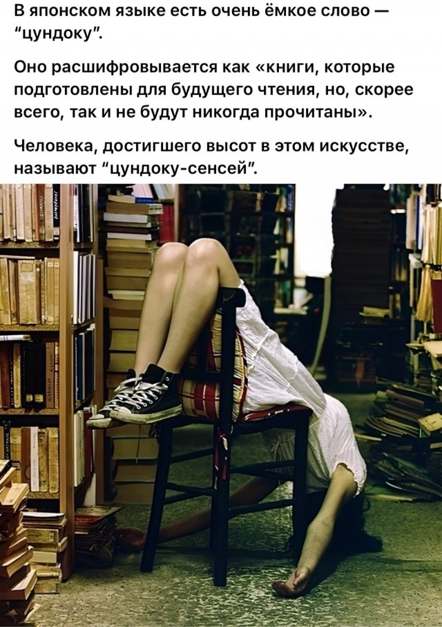 Нуштош 15.05.2024