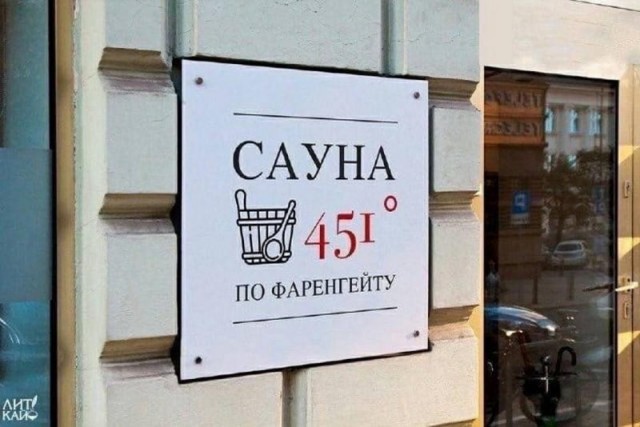 Нуштош 30.05.2024